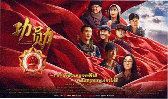 星光影院banner